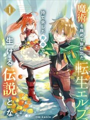 梧桐阅览室长桌区示意
